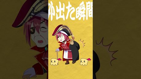 【強風オールバック】腰痛オールドバック / 宝鐘マリン(78) cover #shorts