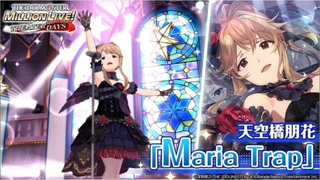 【ミリシタ】天空橋朋花『Maria Trap』MV SONG FOR YOU SSR衣装【アイドルマスター】
