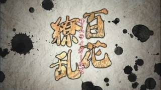 『百花繚乱 サムライガールズ』Faylan（飛蘭）「しずかな蜜より赤い蜜」