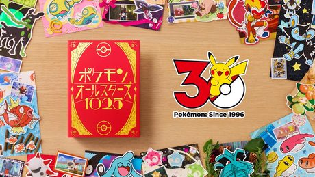 【公式】オーイシマサヨシ - ポケモンオールスターズ1025