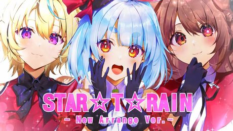 STAR☆T☆RAIN -New Arrange Ver.- 尾丸ポルカ&戌神ころね&兎田ぺこら(cover)