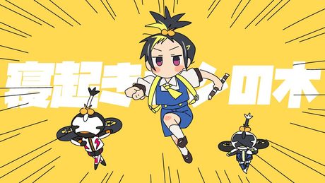 寝起きヤシの木 / Yukopi 歌ってみた【 伊波ライ/  にじさんじ 】