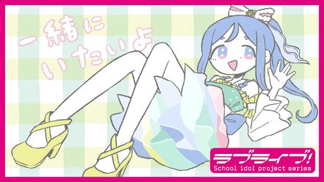 【YouTube限定公開】もっとね! Special MV