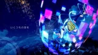 螺旋飛行 / Omoi feat. 初音ミク