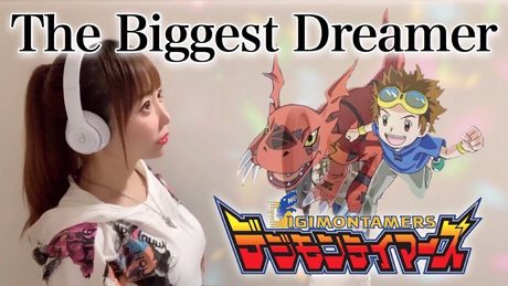 【女性が歌う】The Biggest Dreamer/和田光司【デジモンテイマーズ】アニメ主題歌-OP(フル歌詞付き)歌ってみた cover by ひろみちゃんねる