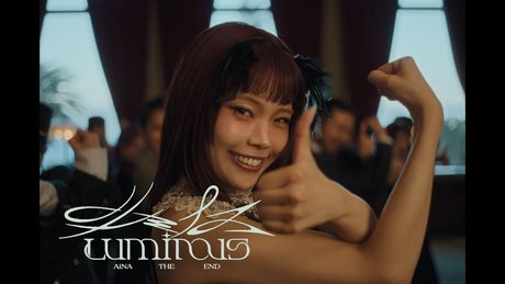 アイナ・ジ・エンド / ルミナス - Luminous [Official Music Video]（TVアニメ『ONE PIECE』エルバフ編オープニング主題歌）