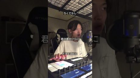 【imase】ろくでなし(弾き語りver.)