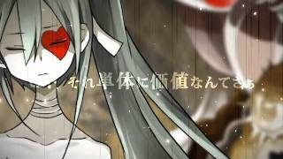 【初音ミク】3331【オリジナル】