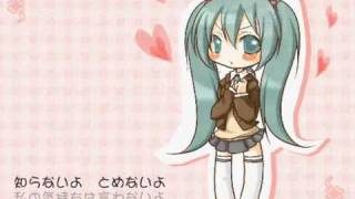 【初音ミク】片想いサンバ【DIVA応募曲】