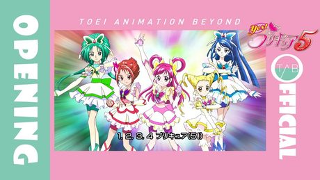 【公式】アニメ『Yes！プリキュア5』OP映像：工藤真由「プリキュア5、スマイルgo go！」/Yes! PreCure 5