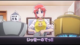 みかくにんぐッ!新曲「未確認ふゅーちゃー」カラオケ映像(半分以上の尺ver.)
