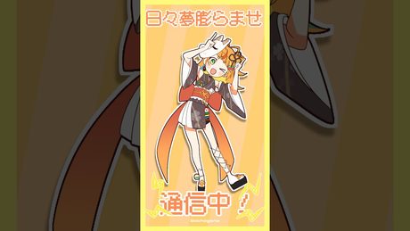 わちゃごな/小廻こま