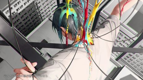 アウトサイダー / 緑仙 Cover