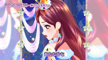 アイカツスターズ!ミュージックビデオ『TSU-BO-MI ~鮮やかな未来へ~』をお届け♪