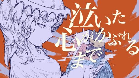 ゼウス / flower
