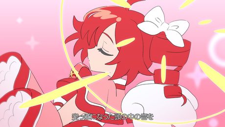 魔法少女のギフト - 柏木カレキ feat. 重音テト＆知声 / Magical Girl's Gift - Kareki Kashiwagi feat. Chis-A, Kasane Teto