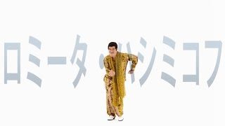 Romita Hashimikov（ロミータ・ハシミコフ）／PIKOTARO(ピコ太郎)