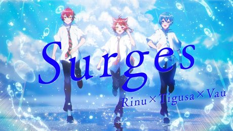 Surges/歌ってみた【ちぐさくん×莉犬×ばぁう】