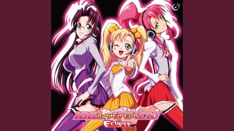 nO limiT (album-mix)