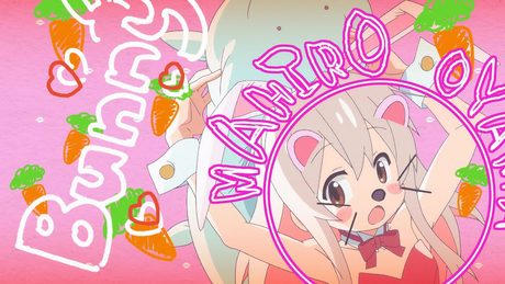 TVアニメ『お兄ちゃんはおしまい!』“おにまい”EDムービー(ノンクレジット)/EDテーマ「ひめごと*クライシスターズ」ONIMAI SISTERS(高野麻里佳・石原夏織・金元寿子・津田美波)