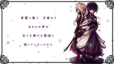 グリモワール・メサイア / 結月ゆかり x IA