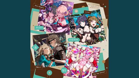 リブウト