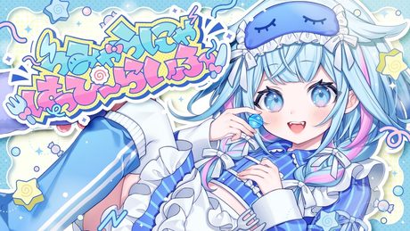 【Original】うみゃうにゃはっぴーらいふ【水宮枢／ホロライブDEV_IS】 - サムネイル