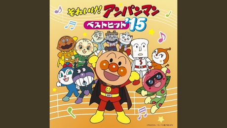 勇気りんりん
