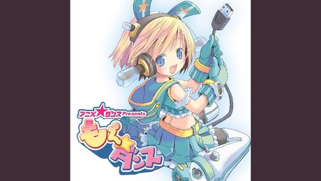 M☆O☆S☆O乱舞 (『まかでみWAっしょい!』より)