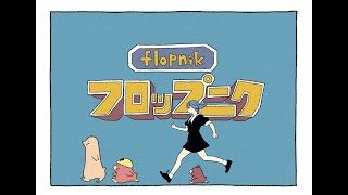 PEOPLE 1 "フロップニク" (Official Video)