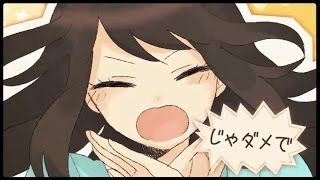 【GUMI】失恋リピーター【Original PV】／タカノン（Takanon）［公式（Official）］