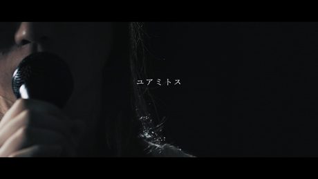 【公式MV】【DEEMO II／Muse Dash】ユアミトス（yourmythos）『空の巣（karanosu）』｜幻想的ゲーム音楽