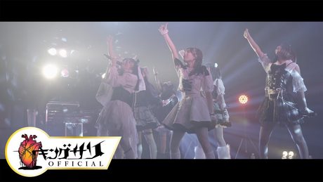 キングサリ「生生しろよ」