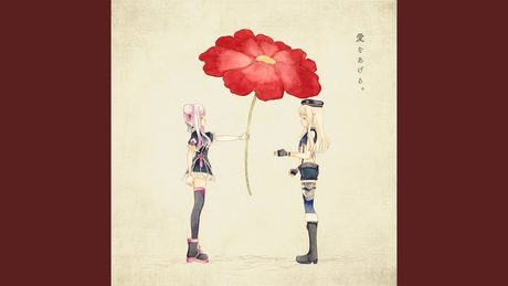 ヒトガタRock