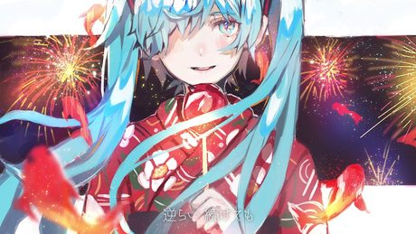 Sharari / 初音ミク