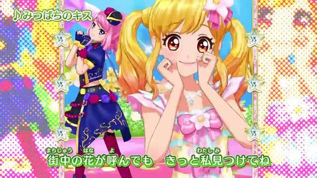 アイカツスターズ!ミュージックビデオ『みつばちのキス』をお届け♪