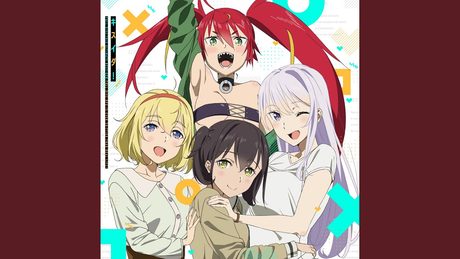 キライダ！