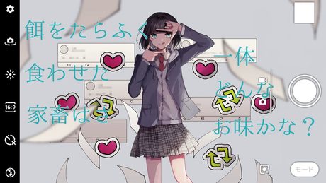 舌舐めずり、秘蜜のごちそう / 卯花ロク ft.初音ミク
