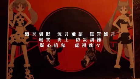 頓珍漢の宴 / Reol(れをる) Cover