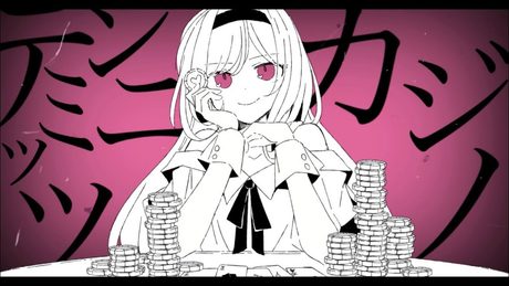 テンミニッツ・カジノ / 初音ミク