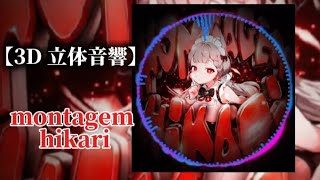 montagem hikari立体音響remix【3D立体音響】