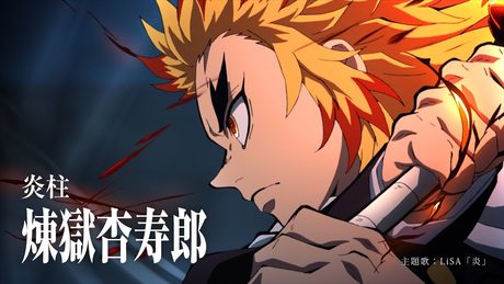 劇場版「鬼滅の刃」無限列車編 キャラクター別ファイナルCM(煉󠄁獄)