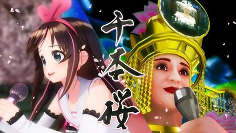 【キズナアイ×小林幸子】千本桜　歌ってみた【バーチャルコラボ】