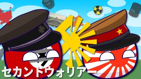 セカンドウォリアー (ポーランドボール替え歌)