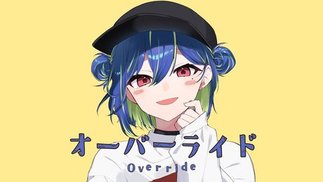オーバーライド - 吉田夜世 / covered by 涼海ネモ