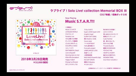 ラブライブ!Solo Live! collection Memorial BOX Ⅲ 【試聴】