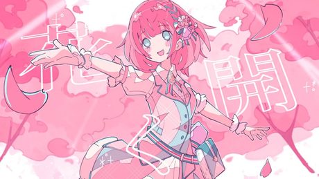雁矢よしの(CV.高橋李依)『Sprout(feat.KOTONOHOUSE)』MVフルサイズ版【Princess Letter(s)! フロムアイドル(プリレタ)】