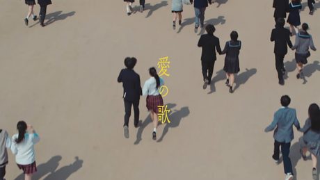 川崎鷹也-愛の歌【OFFICIAL MUSIC VIDEO】