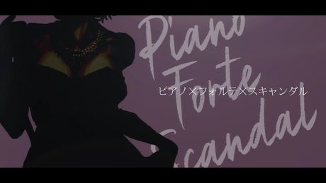 ピアノ×フォルテ×スキャンダル - Namaz Cover