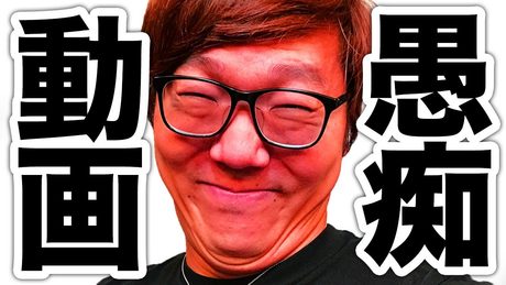 ヒカキンの最近の愚痴を聞いてください